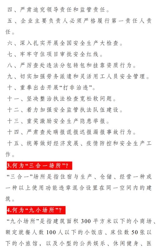 澳门王中王100%资料2024,设计策略快速解答_VR型43.237