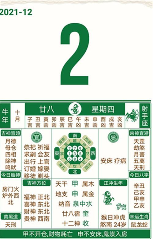 澳门六肖中特期期准免费,设计策略快速解答_整版DKJ656.74