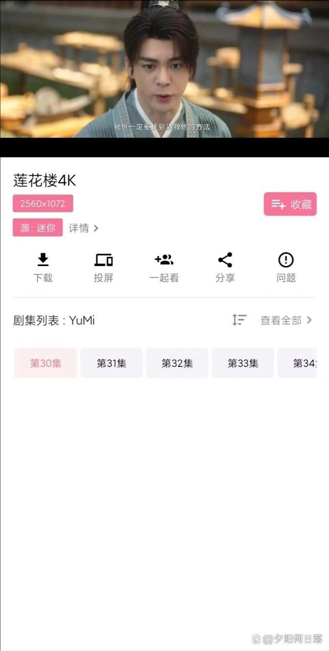 免费追剧的软件有哪些,设计策略快速解答_整版DKJ656.74