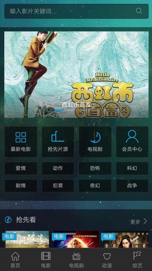 888影视网科幻电影高清,设计策略快速解答_整版DKJ656.74