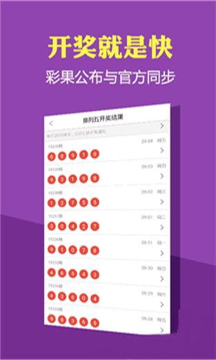 香港最快开奖六盒宝典,真实经典策略设计_VR型43.237