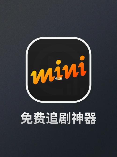 无需会员的高清追剧软件,设计策略快速解答_整版DKJ656.74