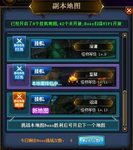 挂机网络游戏排行榜前十名,真实经典策略设计_VR型43.237