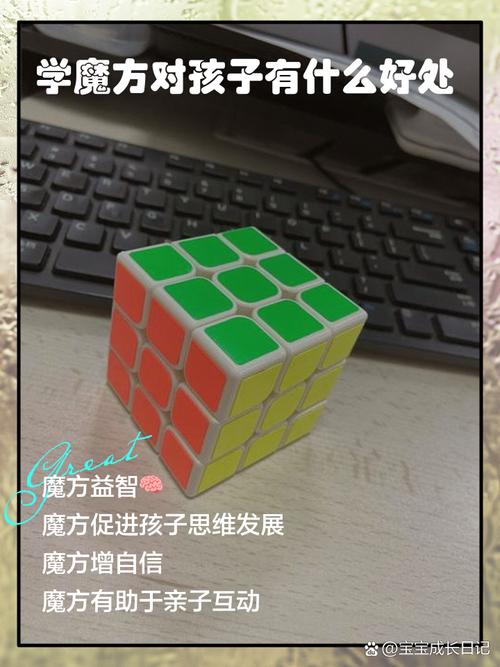 8岁男孩破魔方纪录