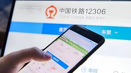12306回应网友质疑