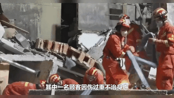 河南公司爆炸1死3伤