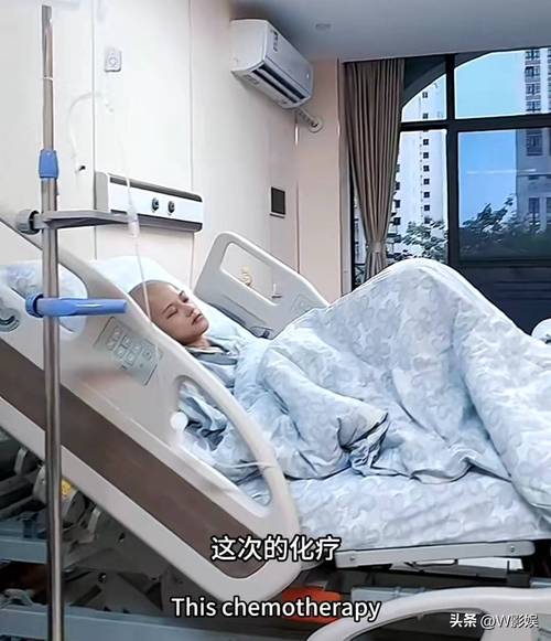 20岁抗癌博主去世