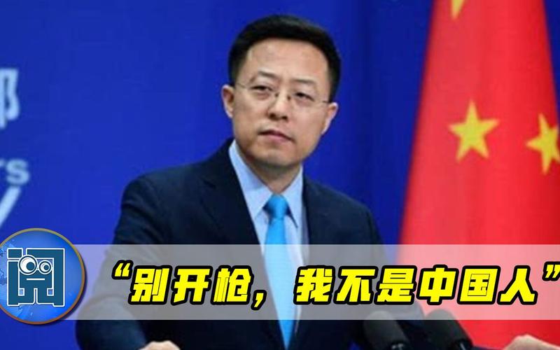 5名中国人在美遇难