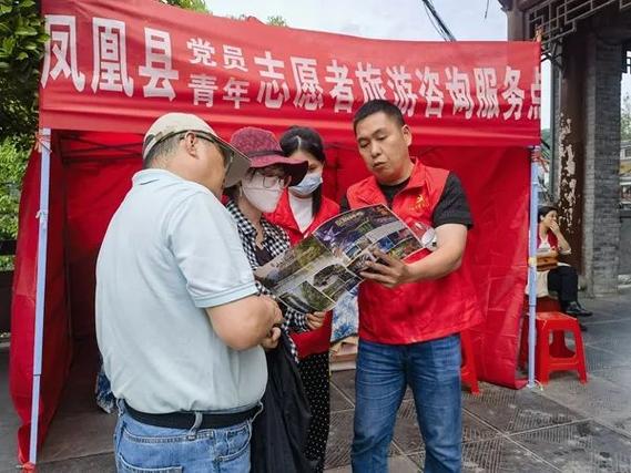 游客住进文旅局长家