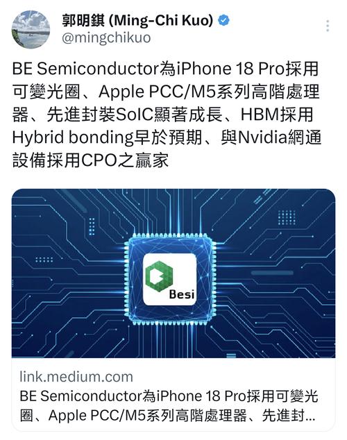 iPhone18或推迟上市