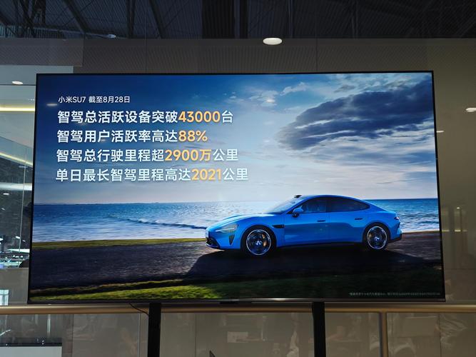 小米智驾改辅助驾驶
